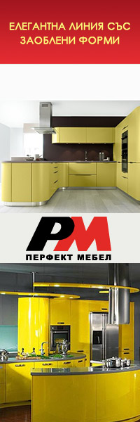 кухни по поръчка